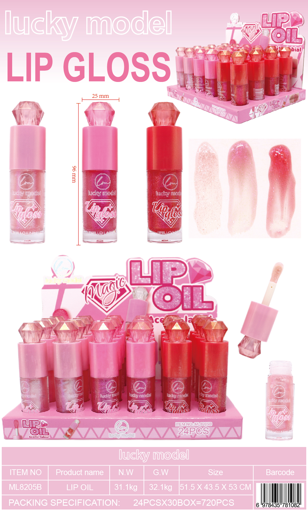Lucky Model Magic Diamond Gem Topper Shimmer Lip Oil