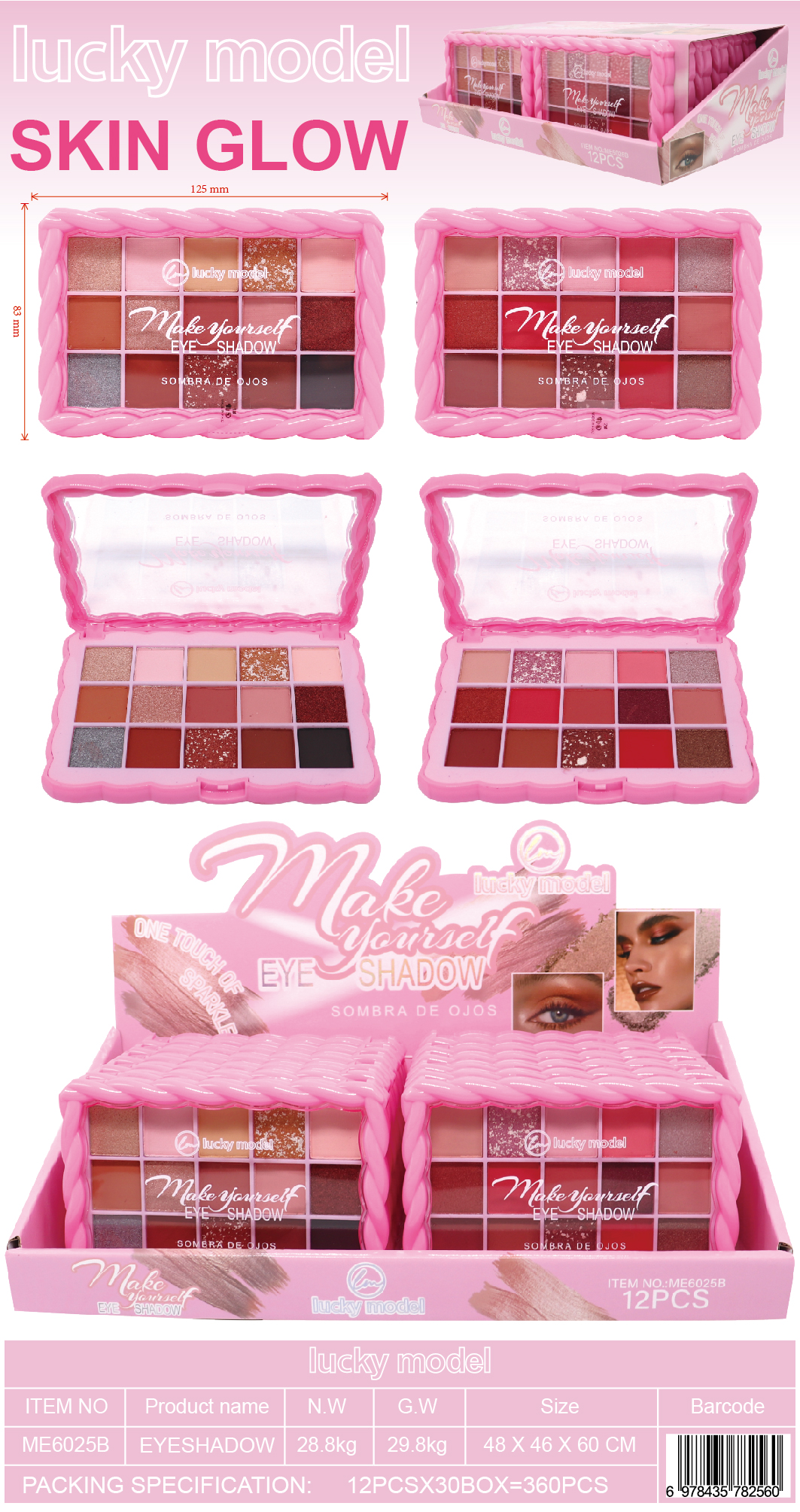 Make Yourself Eye Shadow Palette - Lucky Model