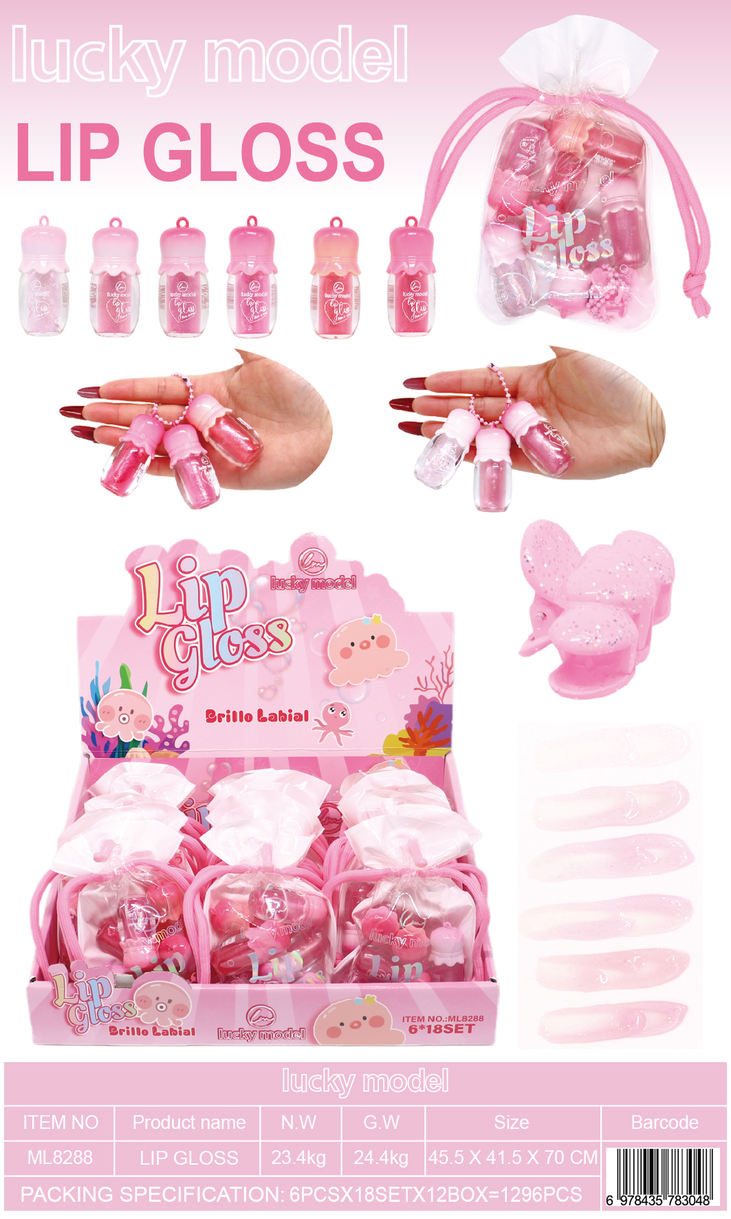 Lucky Model Mini Lip Gloss Set in Frosted Drawstring Pouch