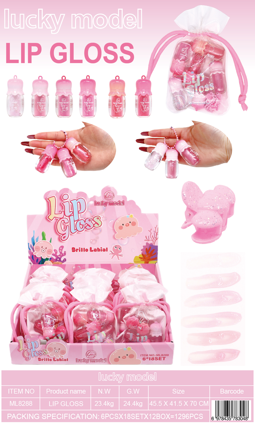 Lucky Model Mini Lip Gloss Set in Frosted Drawstring Pouch