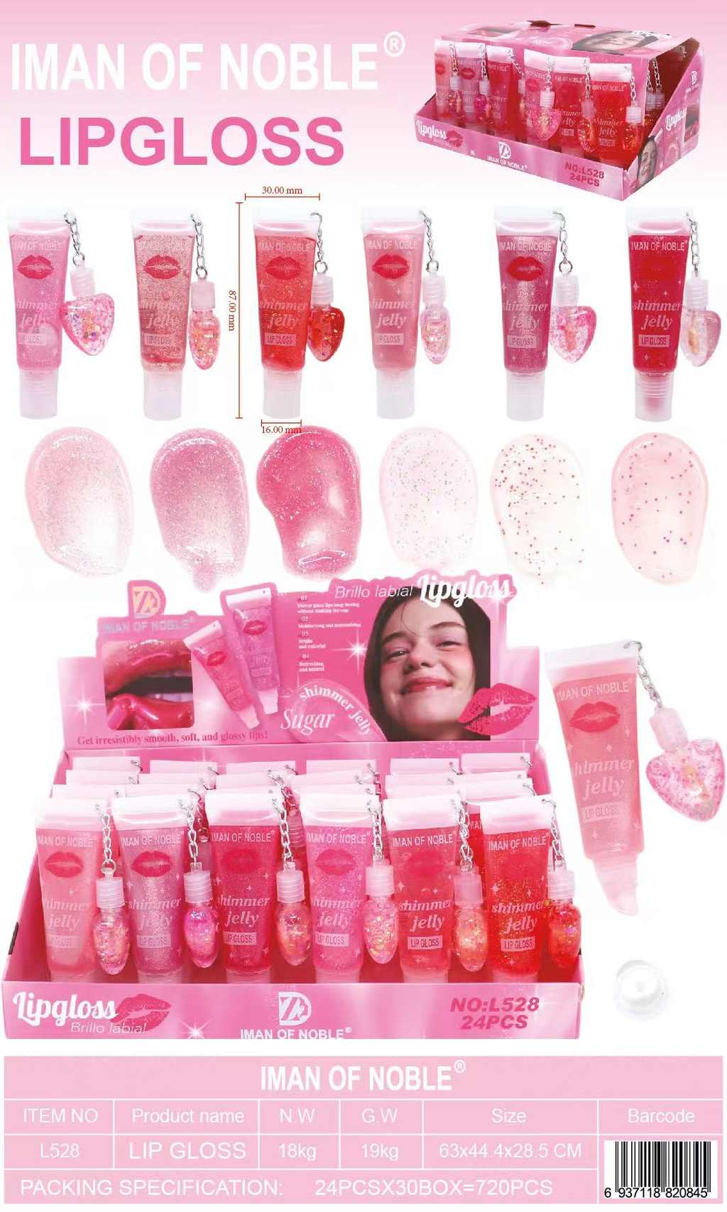 IMAN OF NOBLE Shimmer Jelly Lip Gloss with Heart Charm