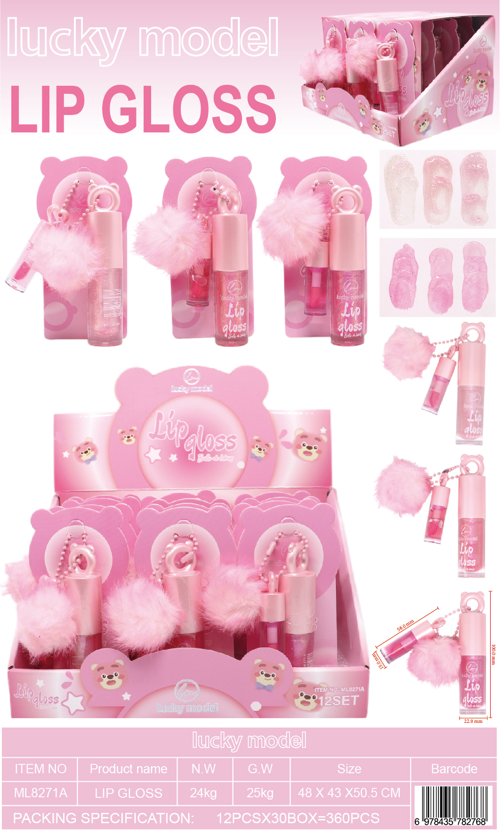 Lucky Model 2-in-1 Lip Gloss Duo with Fluffy Pom-Pom Charm