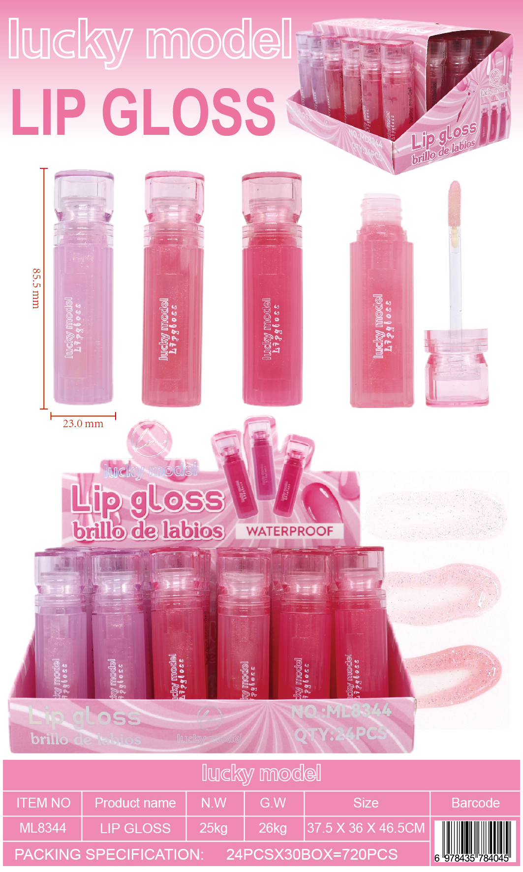 Lucky Model Crystal Ribbed Shimmer Lip Gloss