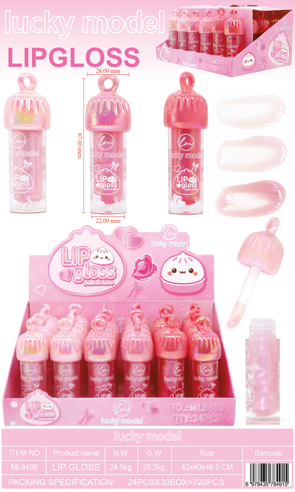 Lucky Model Dumpling Cap Shimmer Lip Gloss