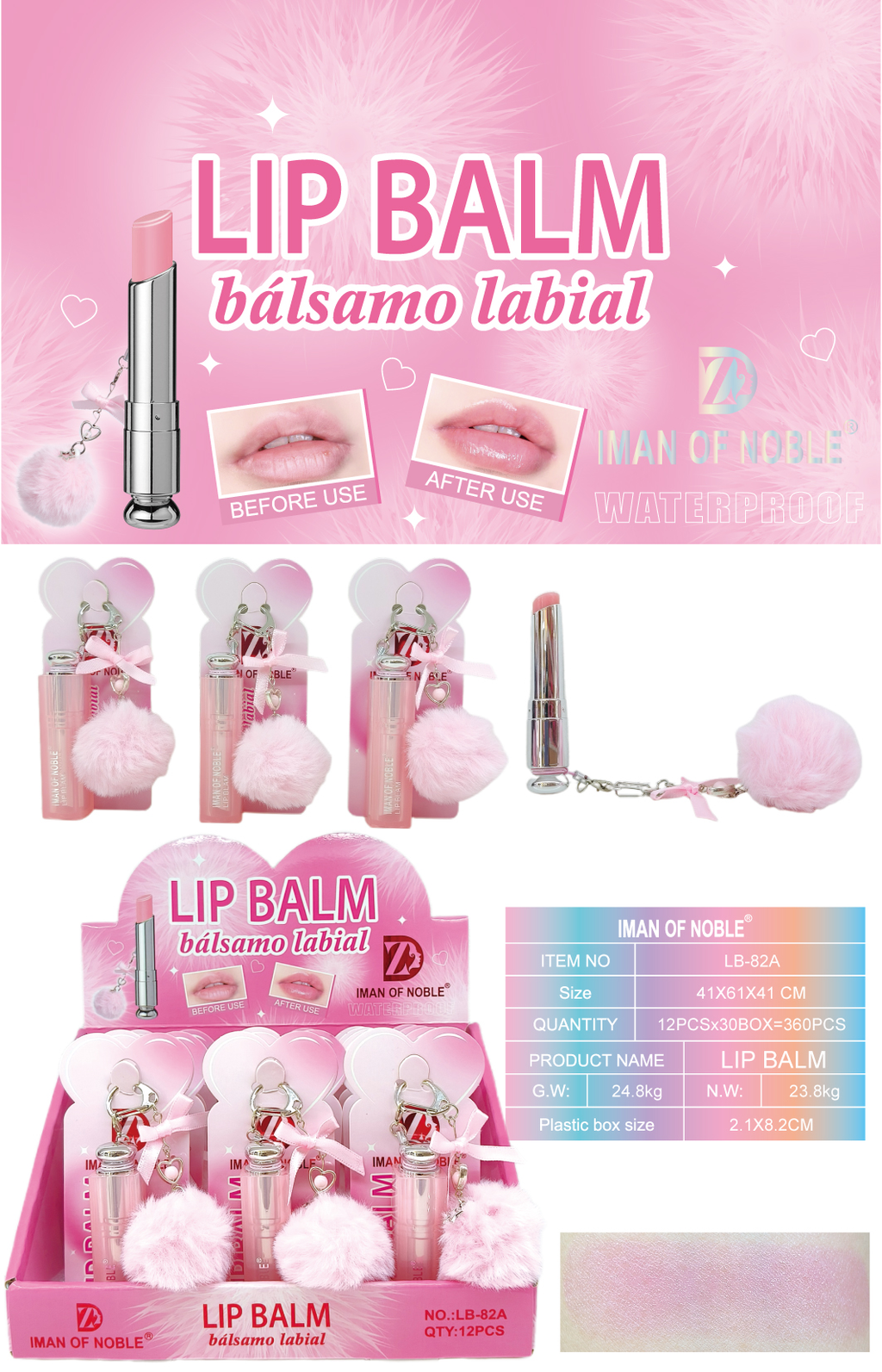 Iman of Noble Plush Pom-Pom Keychain Waterproof Lip Balm