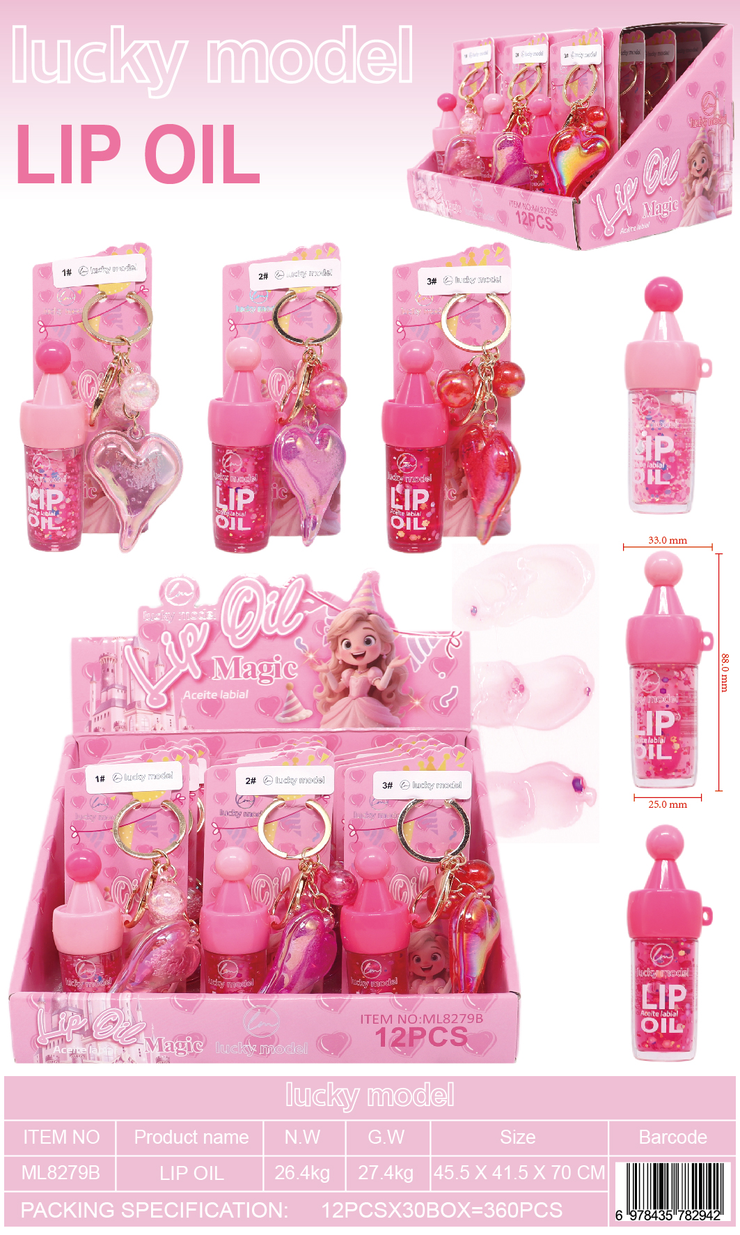 Lucky Model Magic Lip Oil Keychain with Iridescent Heart Charm