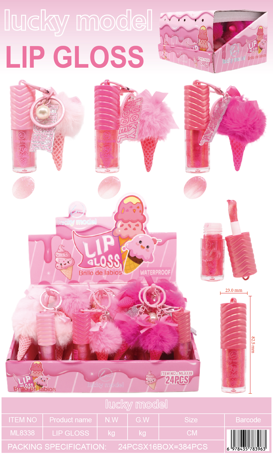 Lucky Model Ice Cream Plush Keychain Lip Gloss