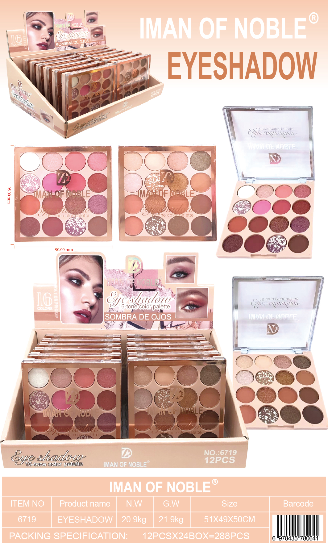 Iman of Noble 16-Tone Color Eyeshadow Palette