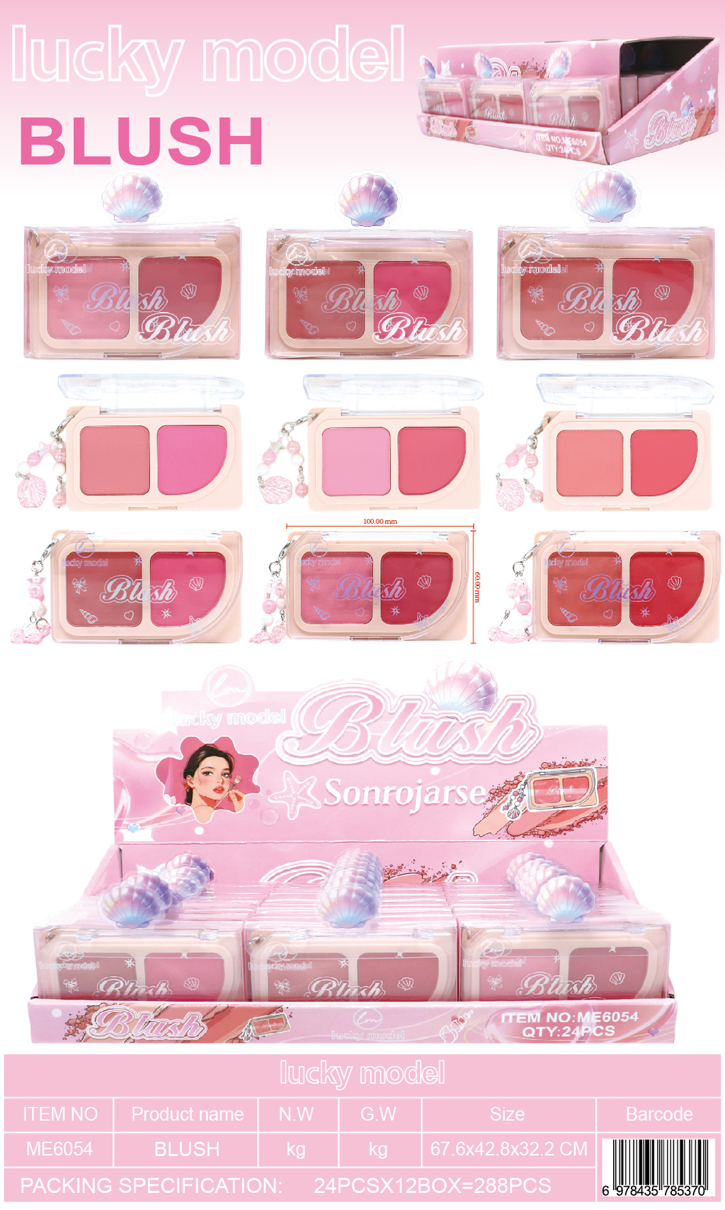 Lucky Model Seashell Dual Shade Blush Compact