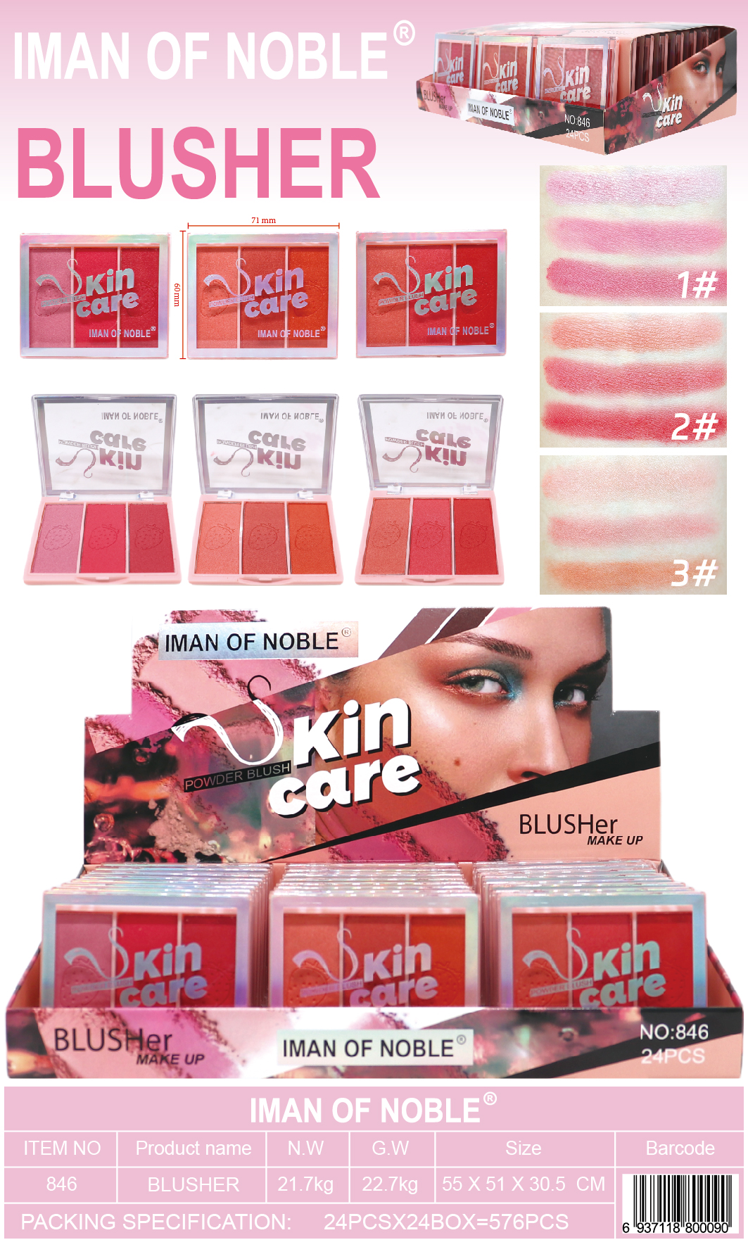 Iman of Noble Skin Care Strawberry-Embossed 3-Color Powder Blush Palette