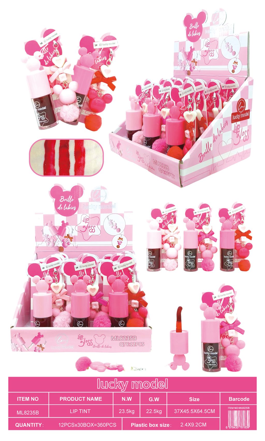 Lucky Model Cute Keychain Lip Tint & Gloss with Pom-Pom Charm