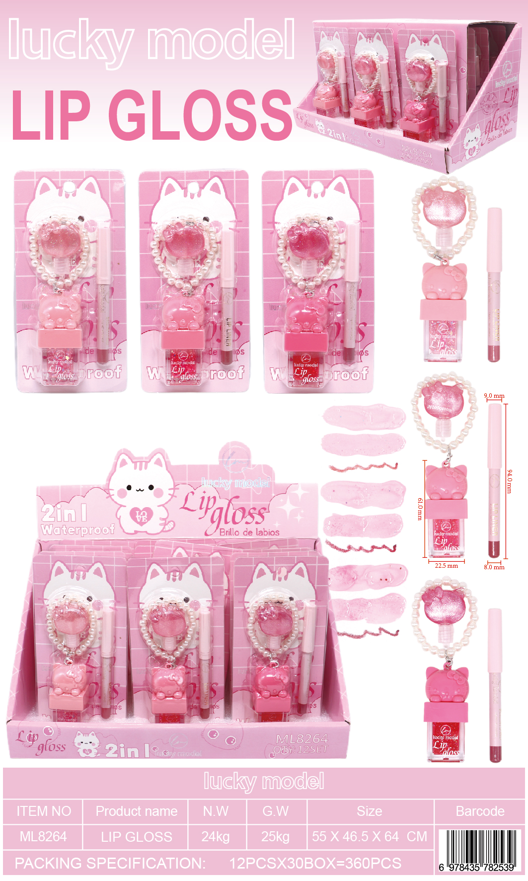 Lucky Model 2-in-1 Kitty Lip Gloss & Lip Liner Set with Pearl Wristlet