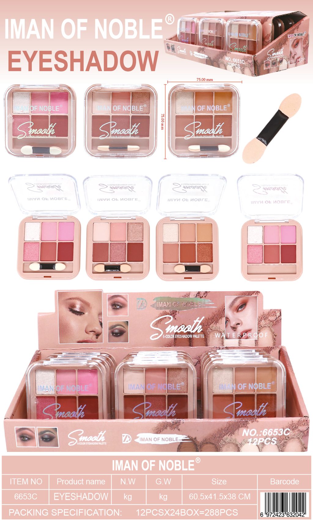 Iman of Noble "Smooth" 6-Color Eyeshadow Palette with Applicator