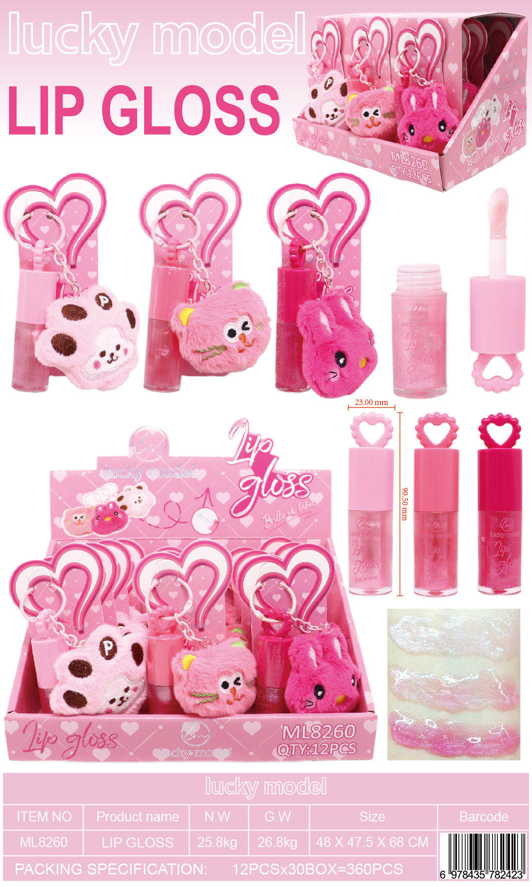 Lucky Model Lip Gloss Keychain with Plush Charm