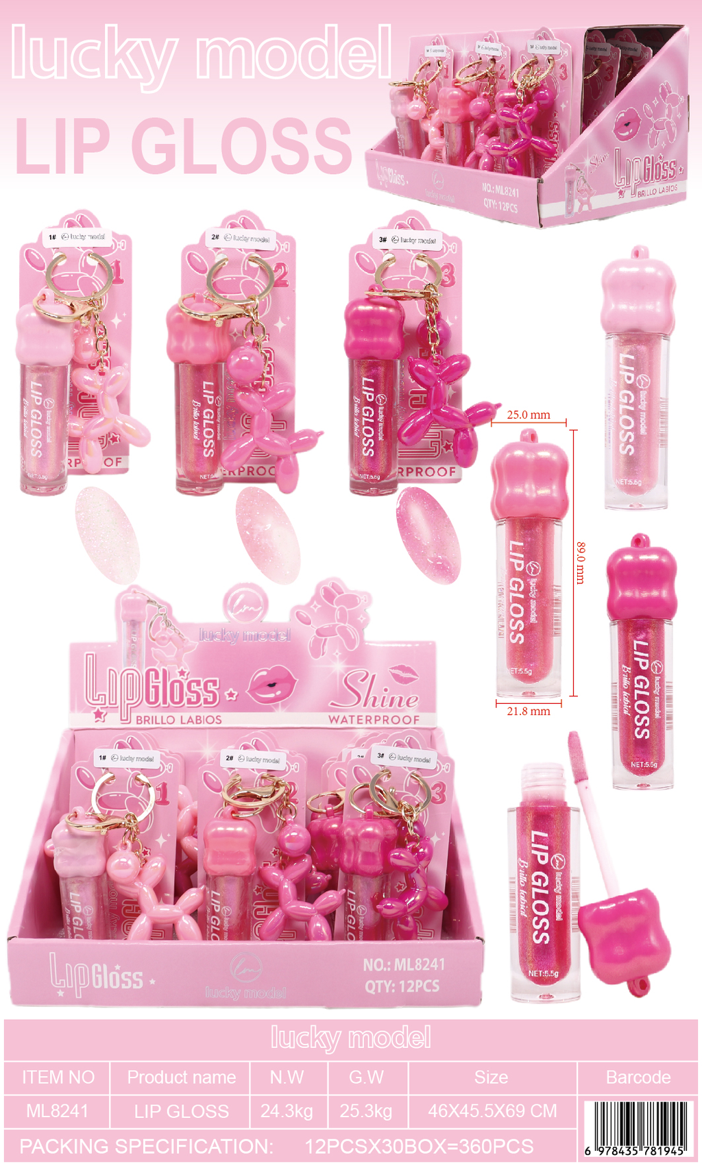 Lucky Model Lip Gloss Keychain with Balloon Dog Charm