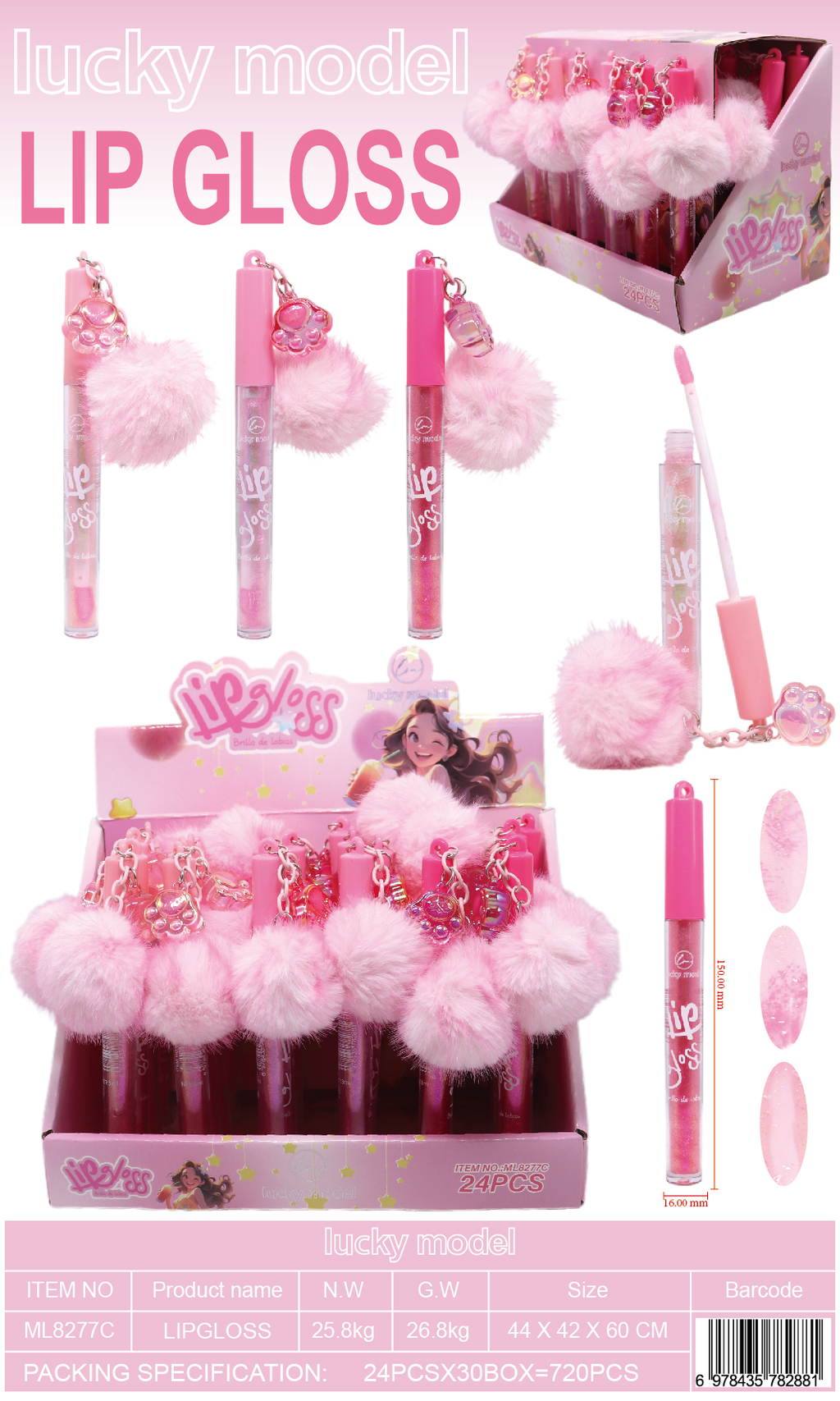 Lucky Model Fluffy Pom-Pom Lip Gloss Keychain with Bear Charm